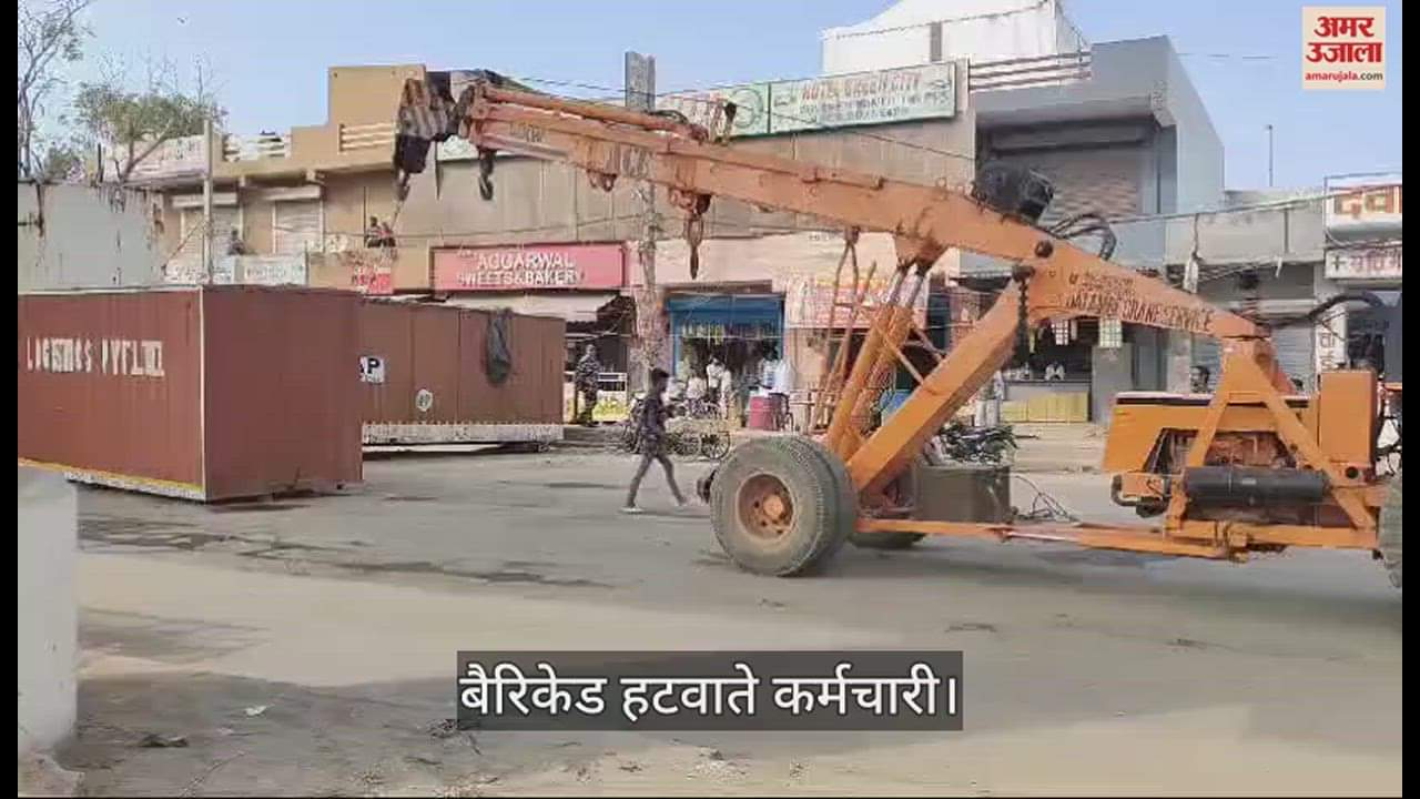 VIDEO : पुलिस ने सिंघु और टीकरी बॉर्डर से बैरिकेड हटाने शुरू किए, लोगों को मिलेगी राहत