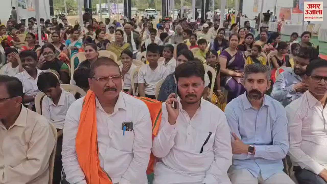 VIDEO : 'विकसित भारत, विकसित छत्तीसगढ़': इंडोर स्टेडियम में पीएम मोदी को सुनने उमड़े बीजेपी नेता और कार्यकर्ता