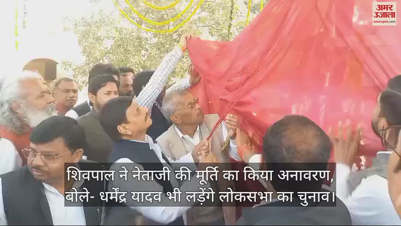VIDEO : शिवपाल बोले- धर्मेंद्र यादव भी लड़ेंगे लोकसभा का चुनाव