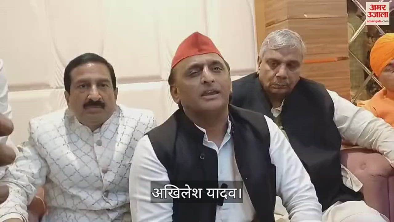 VIDEO : Akhilesh Yadav targeted BJP and RLD