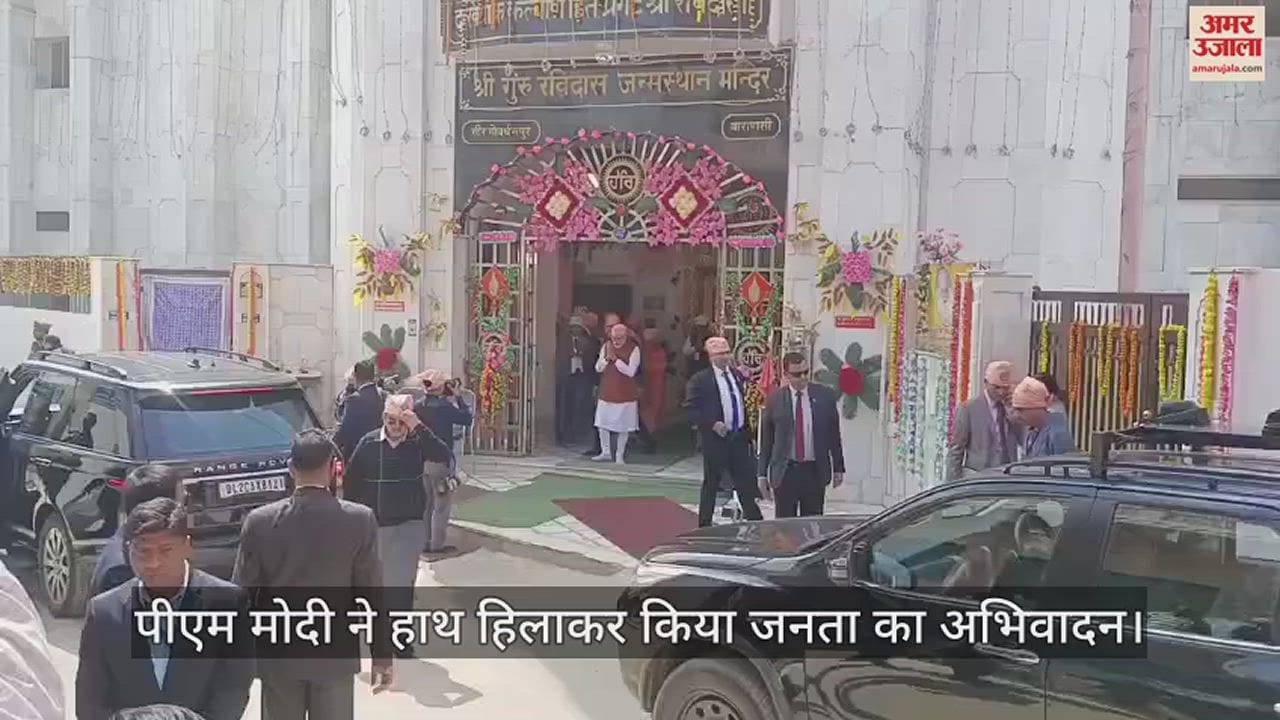 VIDEO : PM Modi visited Sant Ravidas temple