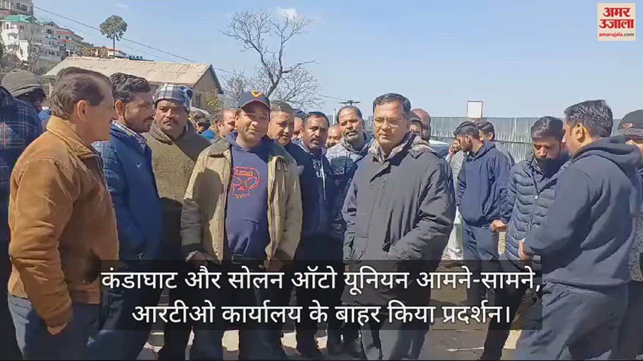 VIDEO : Kandaghat and Solan Auto Union face to face, demonstrated outside RTO office