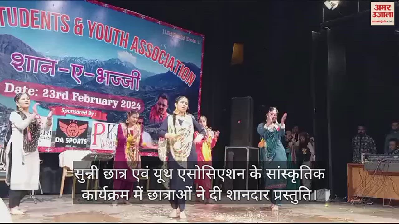 VIDEO : Girls gave a wonderful presentation in the cultural program of Sunni Student and Youth Association