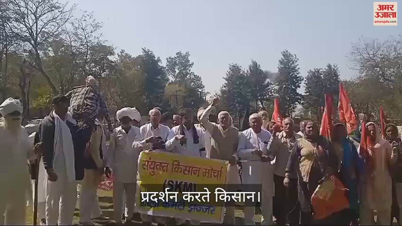 VIDEO : झज्जर में किसान संगठनों तथा विभिन्न ट्रेड यूनियनों ने जलाए सरकार के पुतले