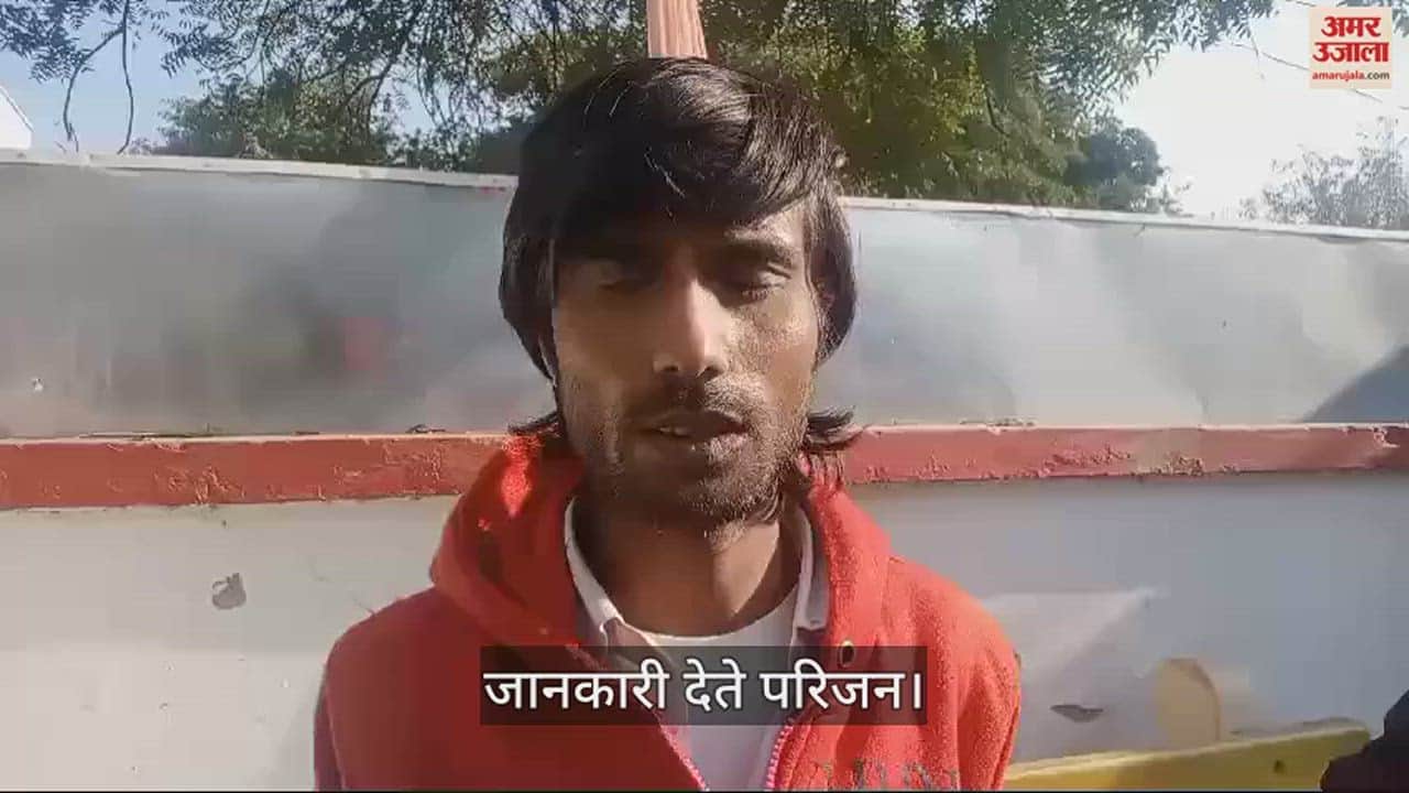 VIDEO : Two children murdered, dead bodies found in Baghpat