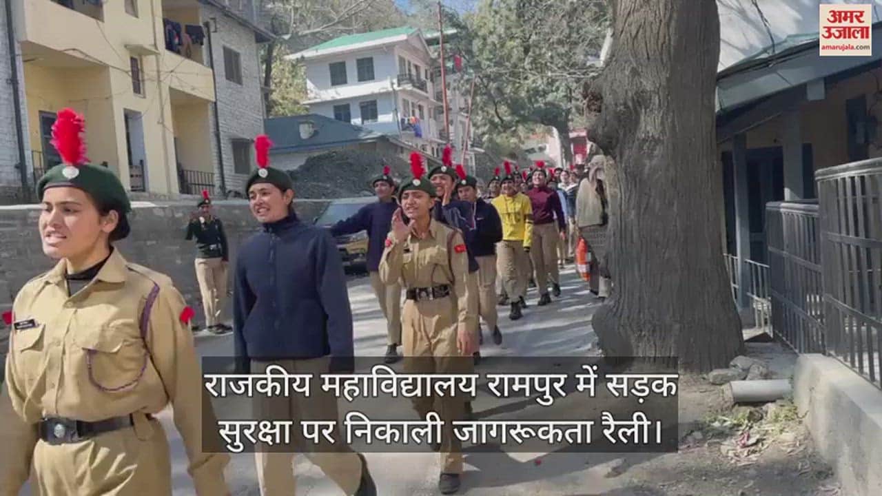 VIDEO : Awareness rally held on road safety in Government College, Rampur
