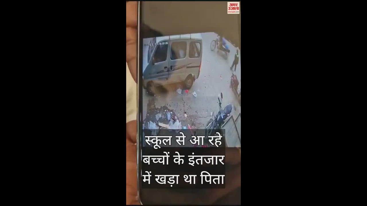 VIDEO : Man dies in cow attack in Delhi