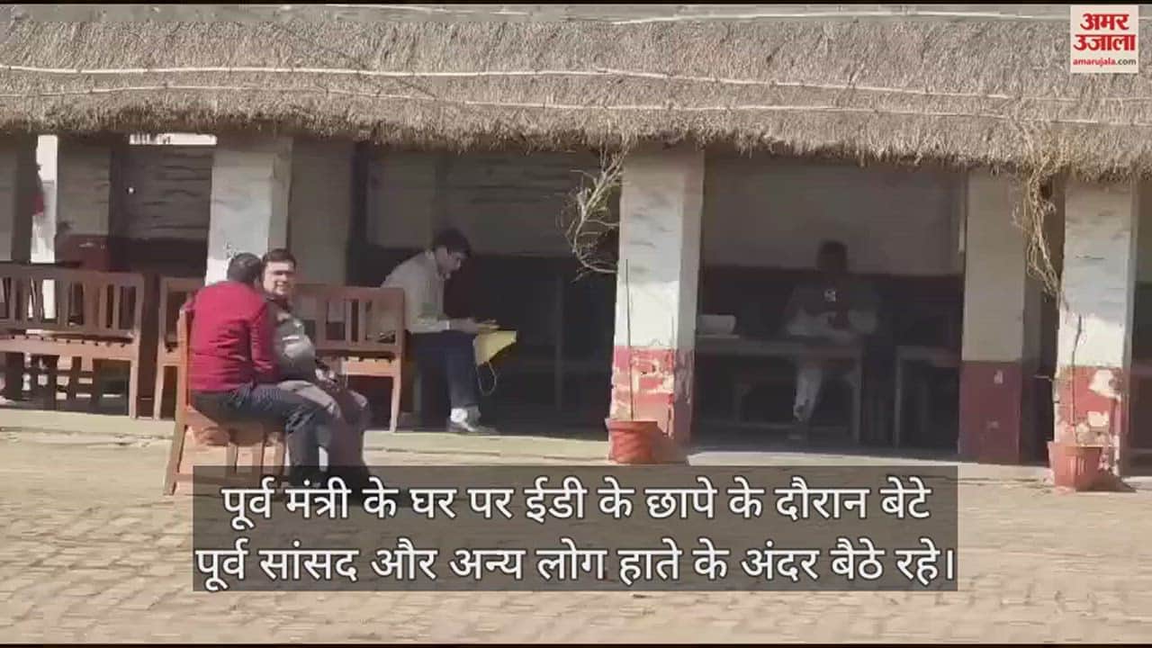 VIDEO : ED raid on former minister Harishankar Tiwari at 6 am