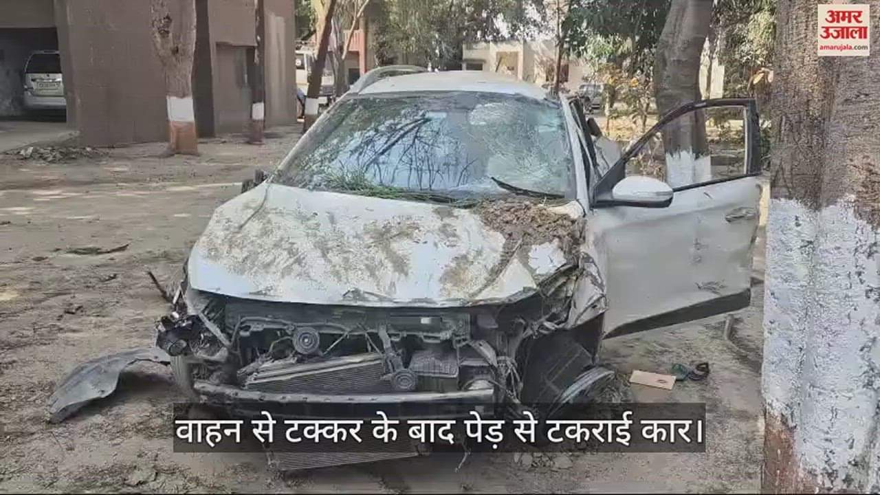 VIDEO : इटावा में दर्दनाक हादसा... वाहन की टक्कर से कार पेड़ से टकराई, महिला की मौत और पांच घायल