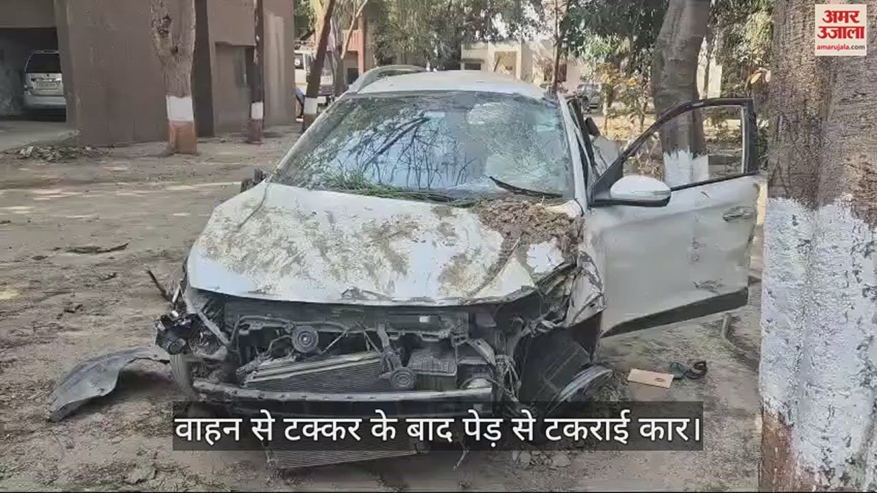 VIDEO : इटावा में दर्दनाक हादसा... वाहन की टक्कर से कार पेड़ से टकराई, महिला की मौत और पांच घायल