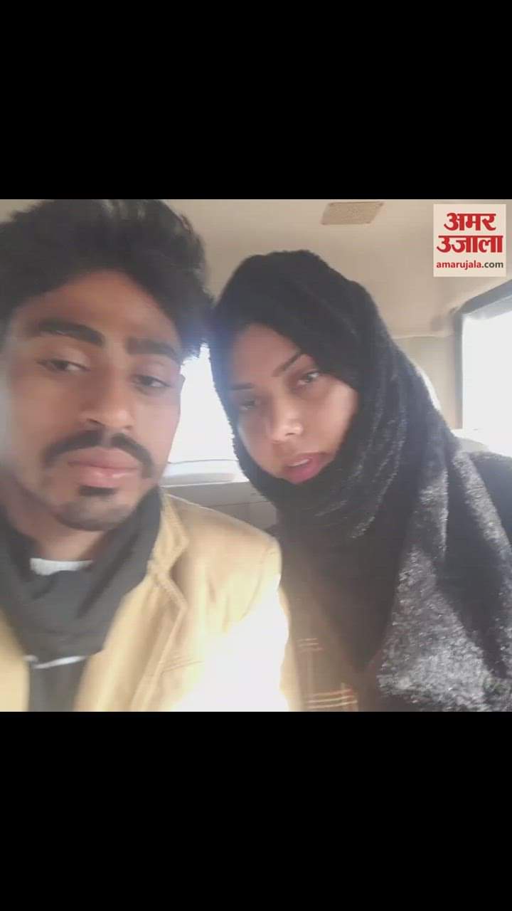 VIDEO : विष्णु मौर्य के प्रेम में सोनम सिद्दीकी ने बदला धर्म, मंदिर में रचाई शादी, परिवार से जताया जान को खतरा