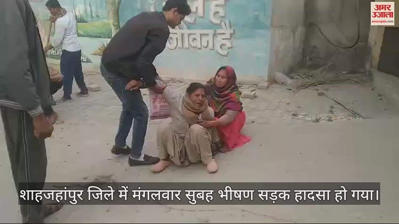 VIDEO : शाहजहांपुर में टायर फटने से वैन पलटी, यूपी बोर्ड की परीक्षा देने जा रहे चार छात्रों की मौत, छह घायल