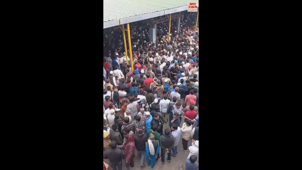 VIDEO : Sambhal SP MP Shafiqur Rahman Burke passes away, breathed his last in Moradabad hospital