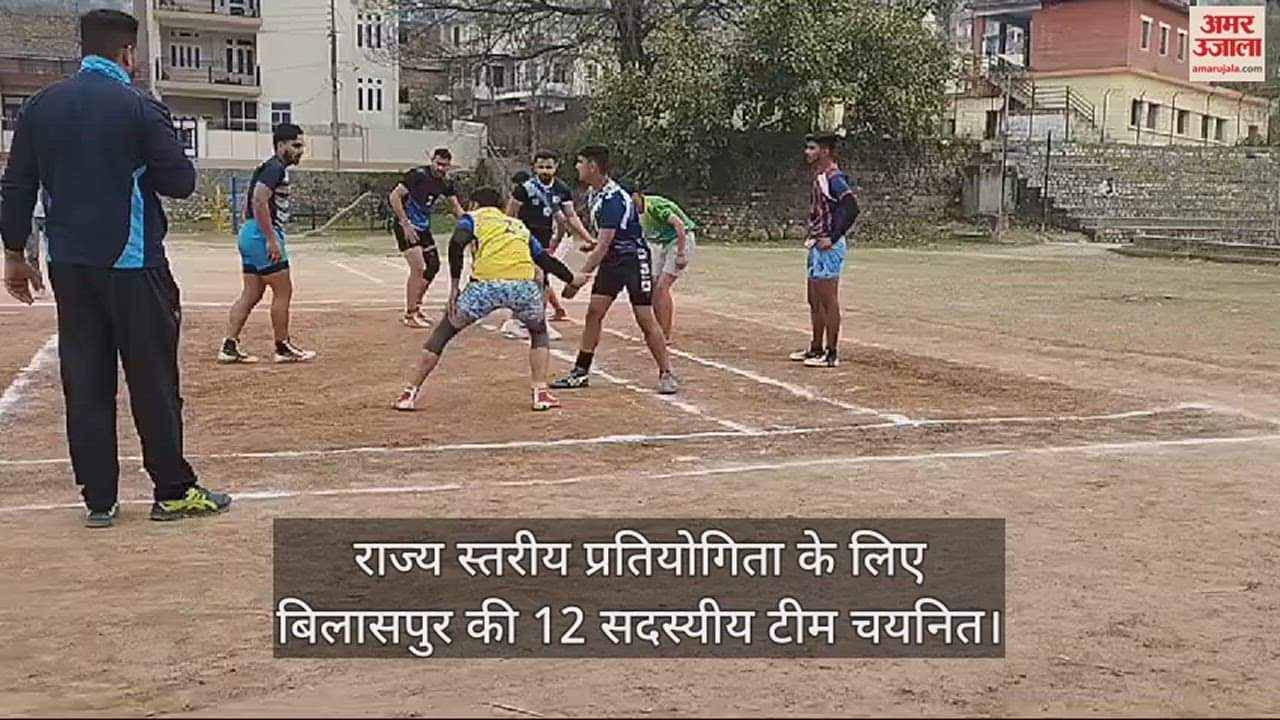 VIDEO : 12 member team of Bilaspur selected for state level competition