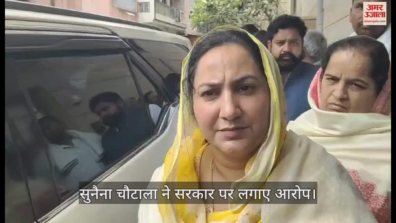 VIDEO : नफे सिंह राठी की हत्या के बाद शोक व्यक्त करने बहादुरगढ़ पहुंची सुनैना चौटाला