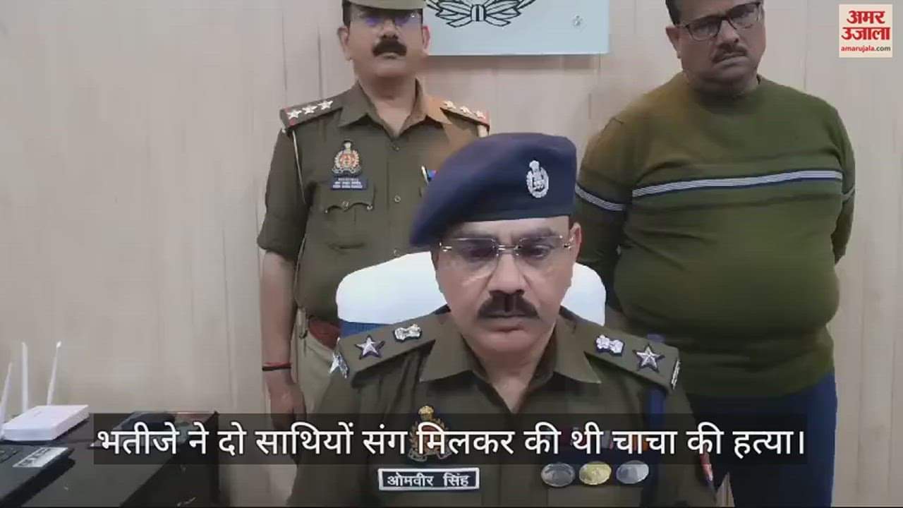 VIDEO : Nephew Killed Uncle On Abusing Father In Ghazipur