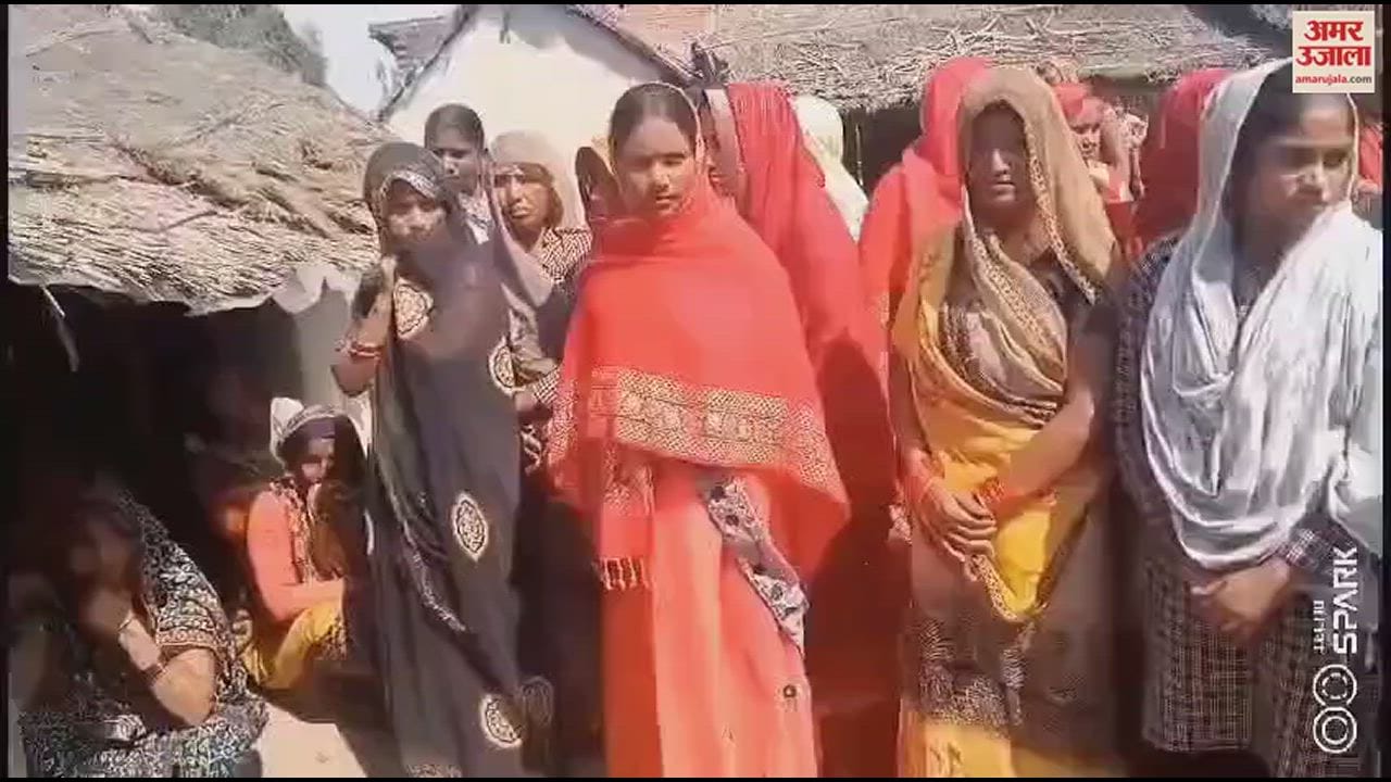 VIDEO : लखीमपुर खीरी में विवाहिता की संदिग्ध हालात में मौत, परिजन ने लगाया जहर देने का आरोप