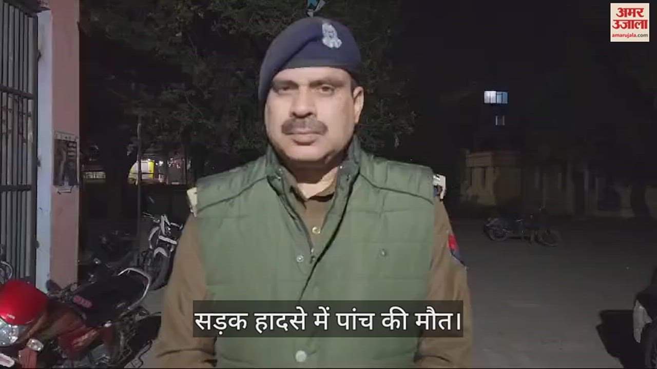 VIDEO : Jaunpur road accident many labour died and injured