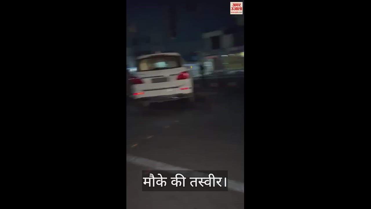 VIDEO : अंबाला में बाइक सवार दुधिए को मर्सिडीज कार ने मारी टक्कर