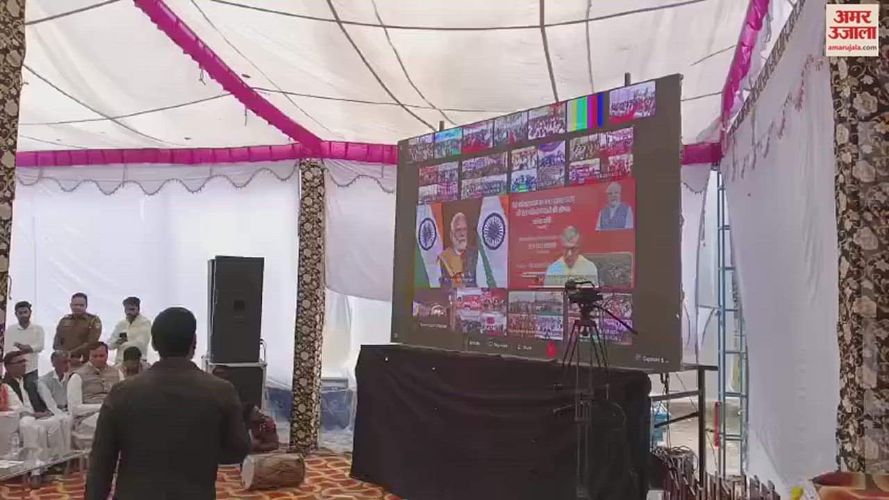 VIDEO : 12.36 करोड़ से चमकेगा भट्टू कलां का रेलवे स्टेशन, प्रधानमंत्री नरेंद्र मोदी ने किया शिलान्यास