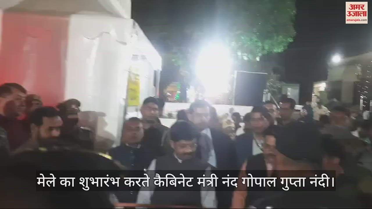 VIDEO : NCZCC : इंटरनेशनल व्यापार मेला में हुई खूब शॉपिंग, लोगों ने मंत्री नंदी संग ली सेल्फी