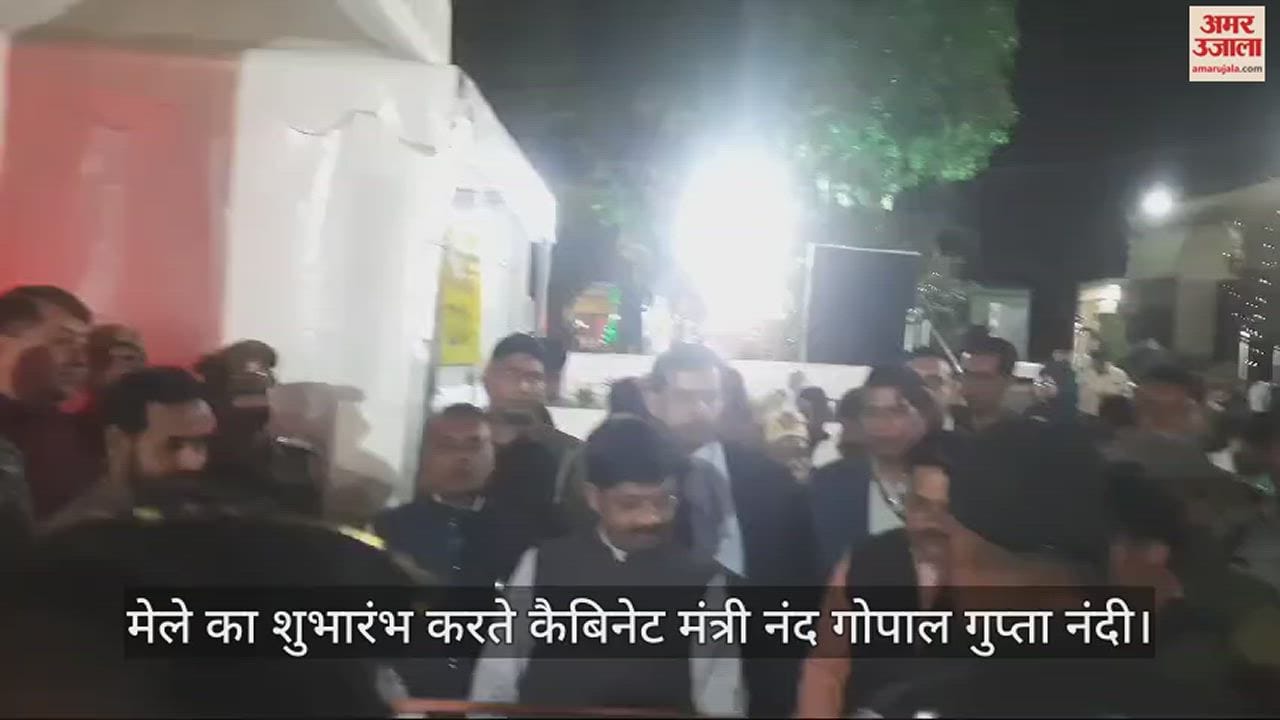 VIDEO : NCZCC : इंटरनेशनल व्यापार मेला में हुई खूब शॉपिंग, लोगों ने मंत्री नंदी संग ली सेल्फी
