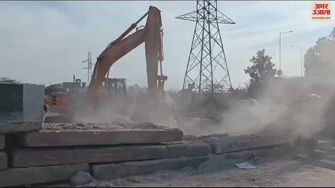 VIDEO : किसानों के कूच के चलते सील किया गया नेशनल हाईवे 44 खोला जा रहा, बनाई थी कंकरीट की दीवार