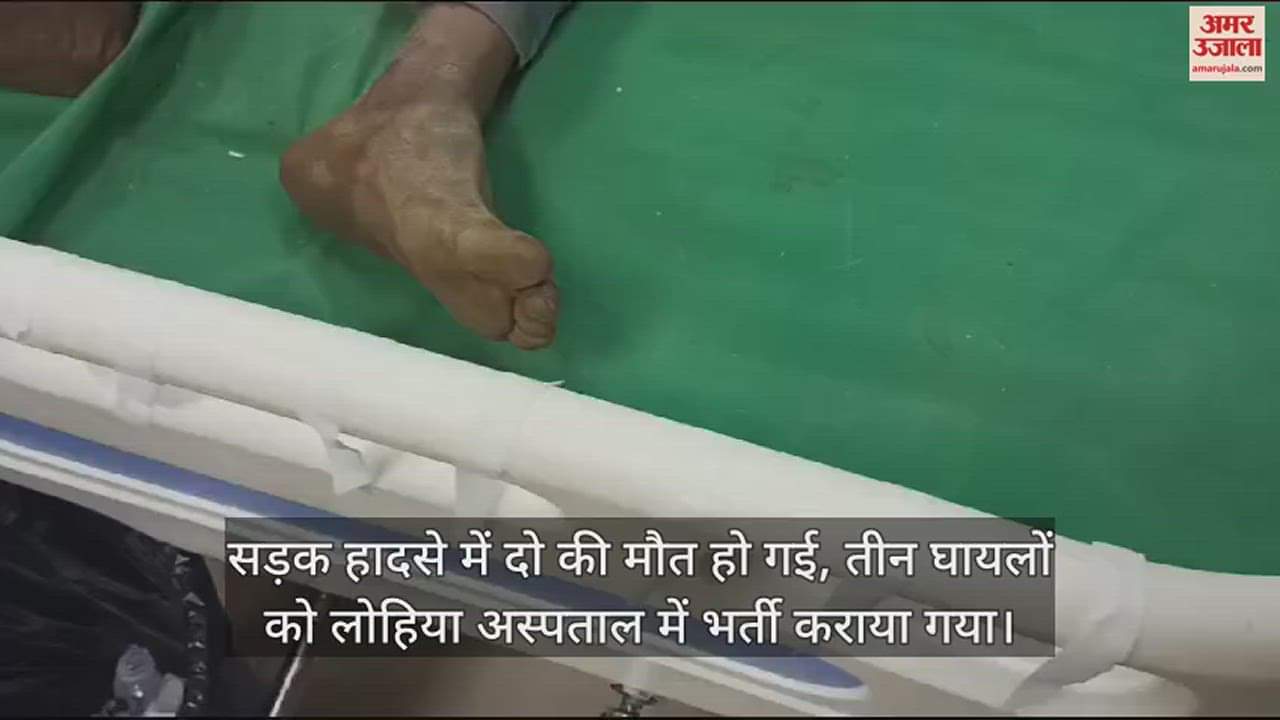 VIDEO : ट्रक का कट लगने से ट्रैक्टर-ट्रॉली पलटी, दो की मौत, तीन घायल