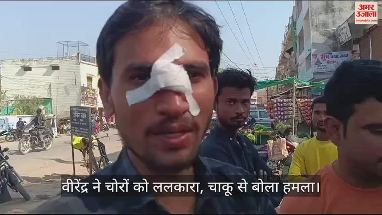 VIDEO : हमीरपुर में तीन घरों में चोरी का वारदात, होमगार्ड के बेटे की चाकू से काटी नाक, नकदी और जेवरात ले उड़े बदमाश
