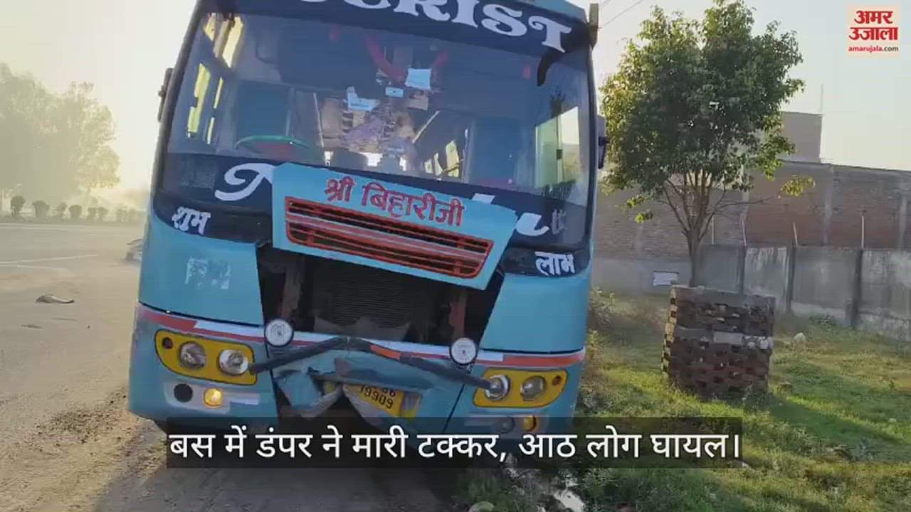 VIDEO : इटावा में हादसे का शिकार हुई बरातियों से भरी बस, आठ लोग घायल