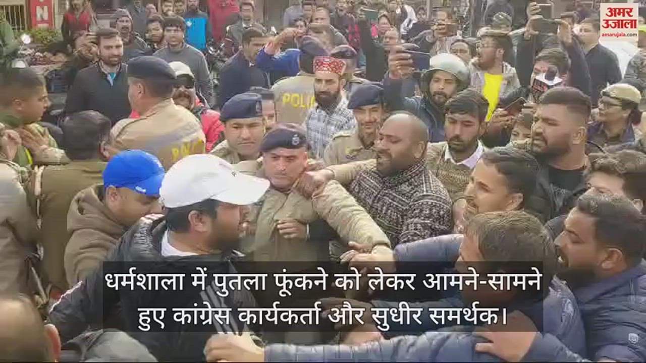 VIDEO : Congress workers and Sudhir supporters come face to face over burning effigy in Dharamshala