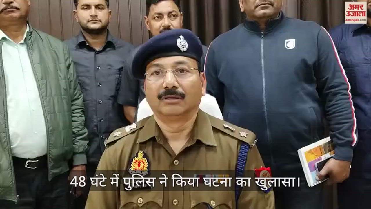 VIDEO : सिर काटकर युवक की हत्या के मामले में आरोपी पिता-पुत्र गिरफ्तार