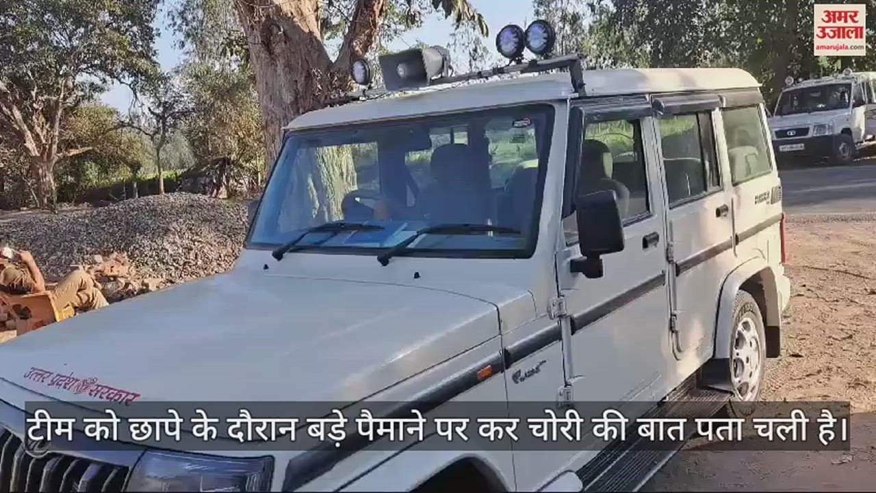 VIDEO : हरदोई में प्लाईवुड फैक्टरी पर जीएसटी की एसआईबी टीम का छापा, 34 घंटे तक चली कार्रवाई