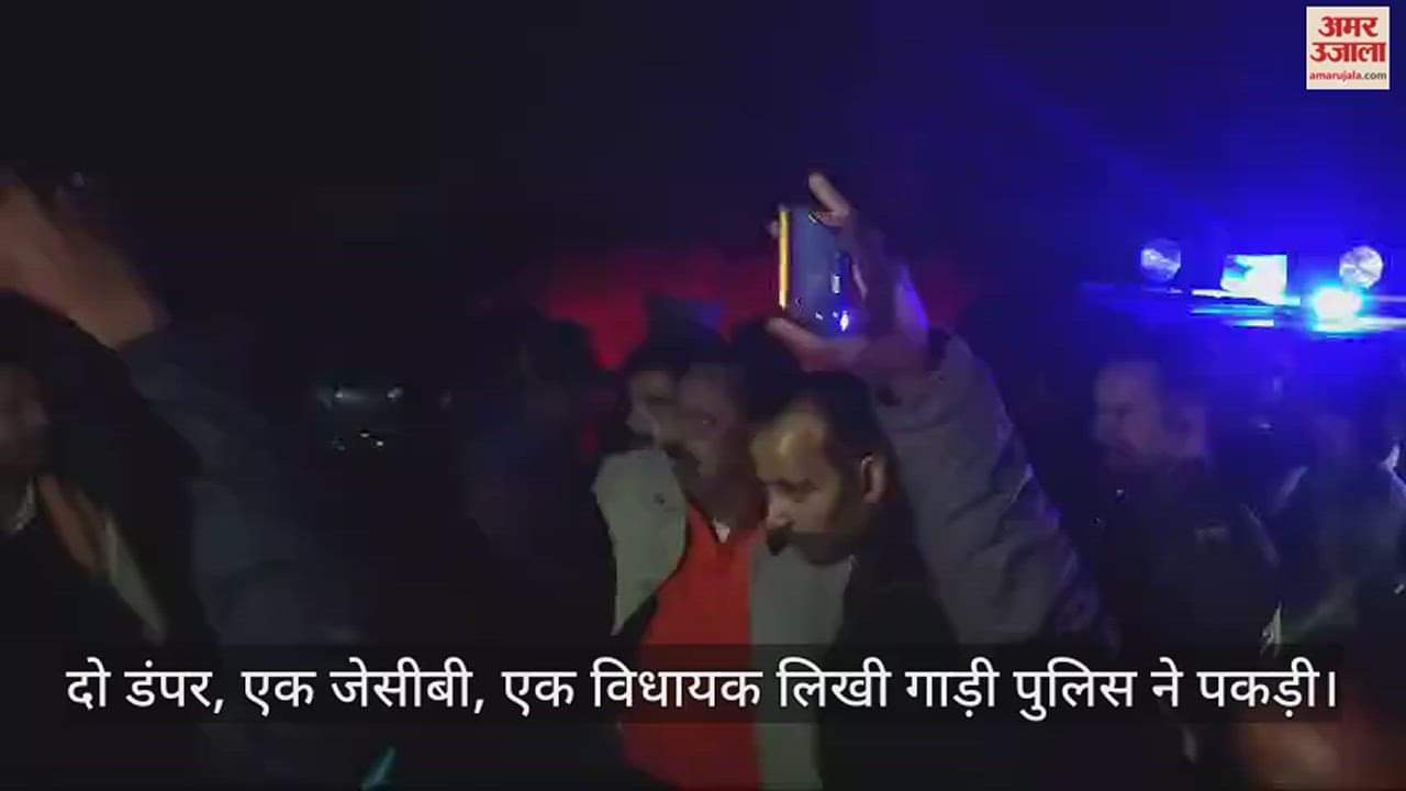 VIDEO : कानपुर देहात के शिवराभावन में अवैध खनन व फायरिंग की सूचना पर पहुंची मंत्री, पूर्व सांसद बोले- पुलिस बेईमान है