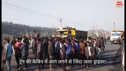 VIDEO : Driver Burnt To Death Due To Fire In Trailer Cabin In Sonbhadra