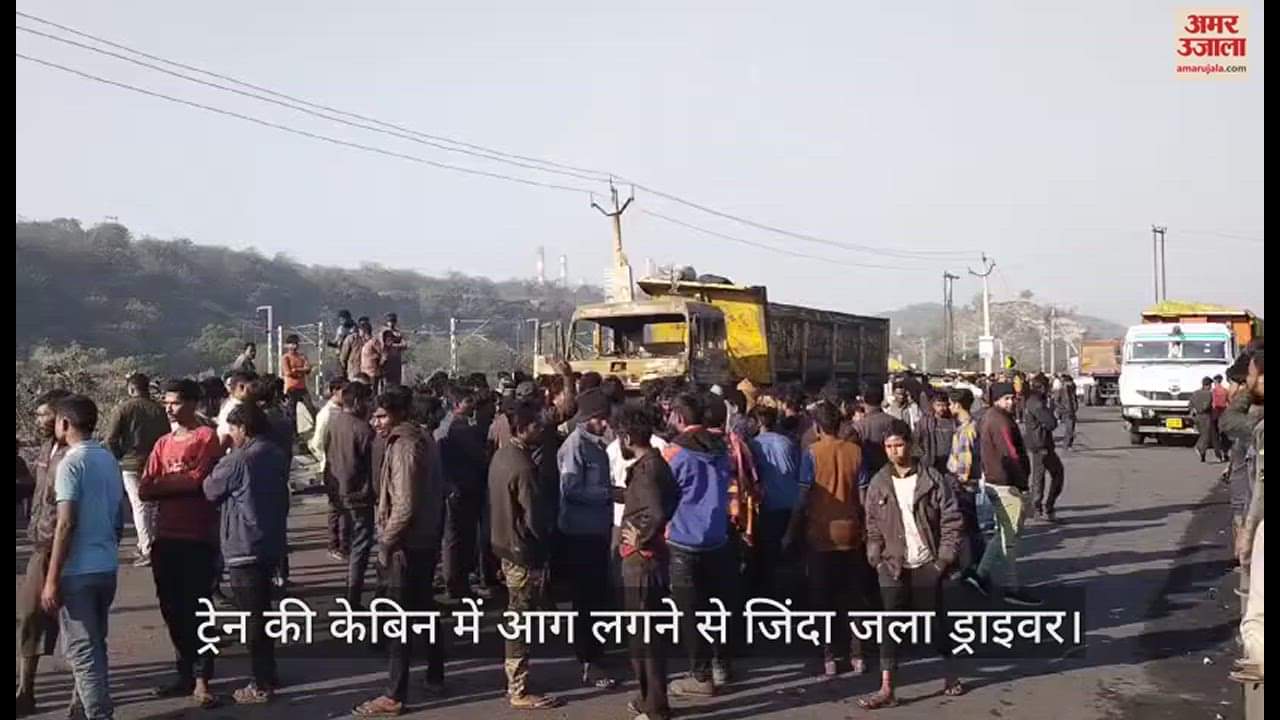 VIDEO : Driver Burnt To Death Due To Fire In Trailer Cabin In Sonbhadra