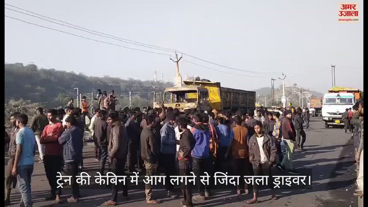 VIDEO : Driver Burnt To Death Due To Fire In Trailer Cabin In Sonbhadra