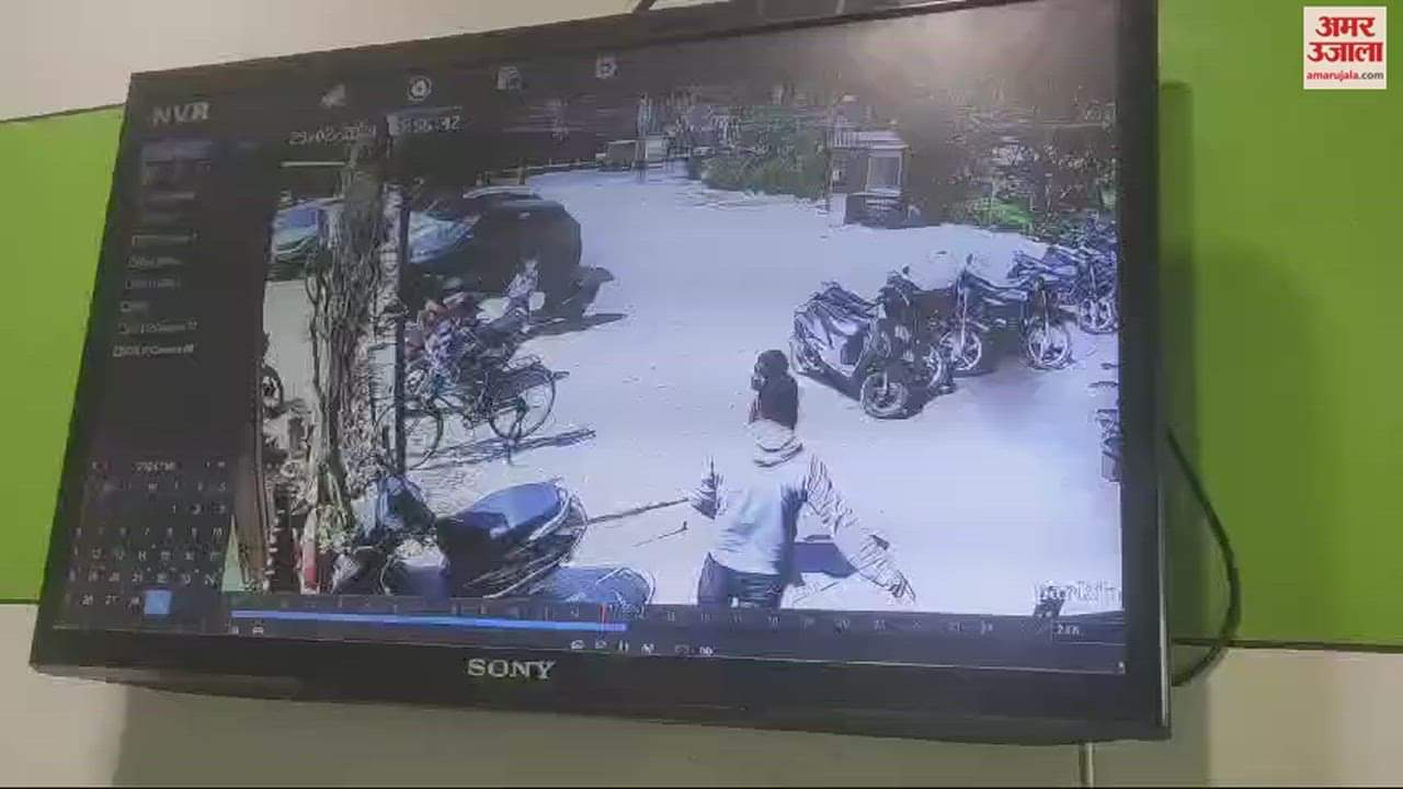 VIDEO : बरेली में अनुसूचित जाति के युवक को पीटा, सीसीटीवी में रिकॉर्ड हुई घटना