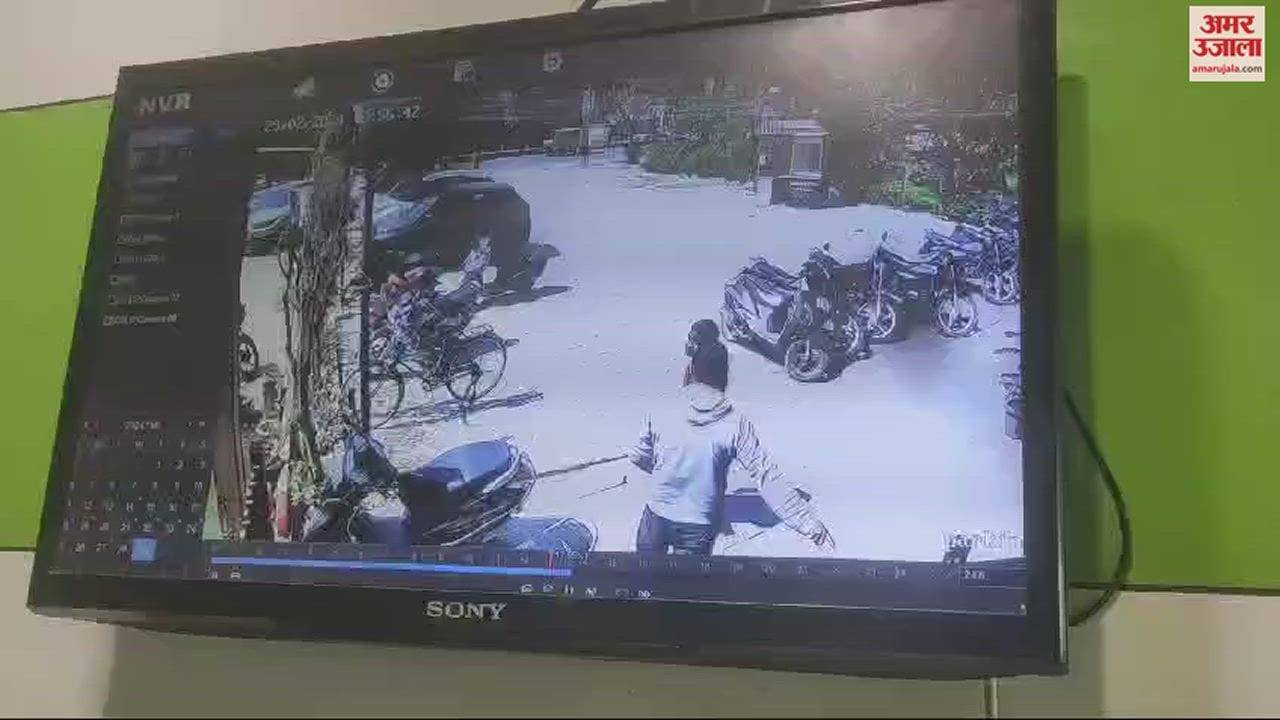 VIDEO : बरेली में अनुसूचित जाति के युवक को पीटा, सीसीटीवी में रिकॉर्ड हुई घटना
