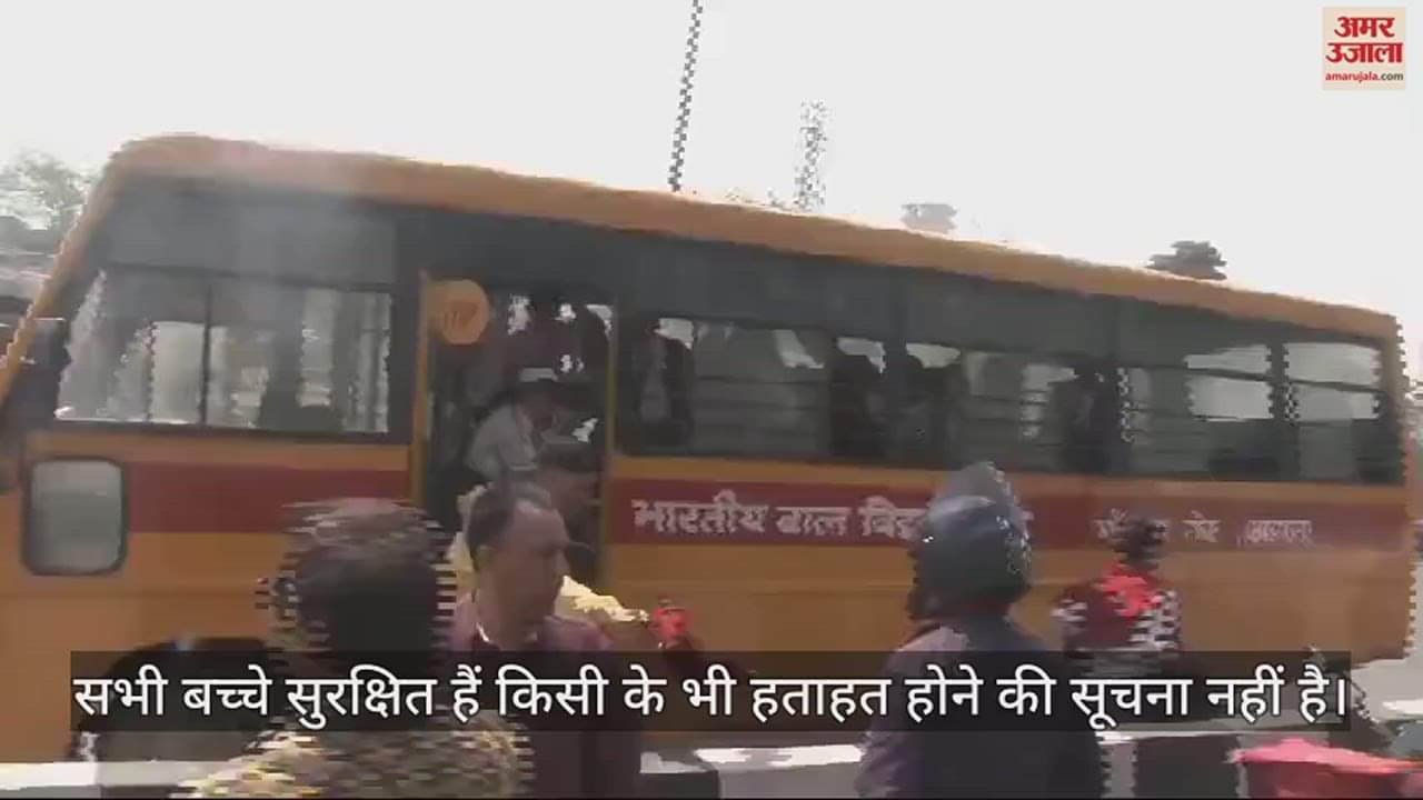 VIDEO : आगरा में दिल्ली हाईवे पर चलती स्कूल बस में लगी आग, बच्चों ने कूदकर बचाई जान