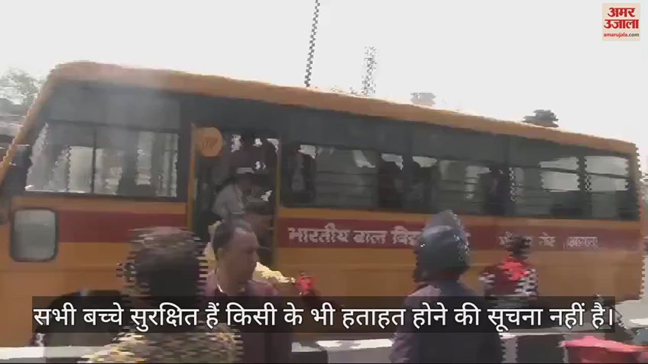 VIDEO : आगरा में दिल्ली हाईवे पर चलती स्कूल बस में लगी आग, बच्चों ने कूदकर बचाई जान