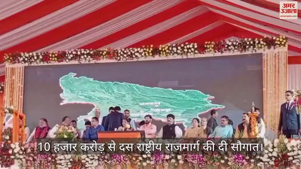 VIDEO : Nitin Gadkari laid the foundation stone of projects worth 10 thousand crore in Jaunpur