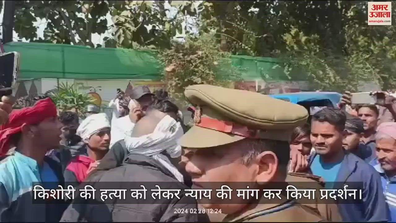 VIDEO : people Protested By Blocking Road In Murder Of Girl In Varanasi