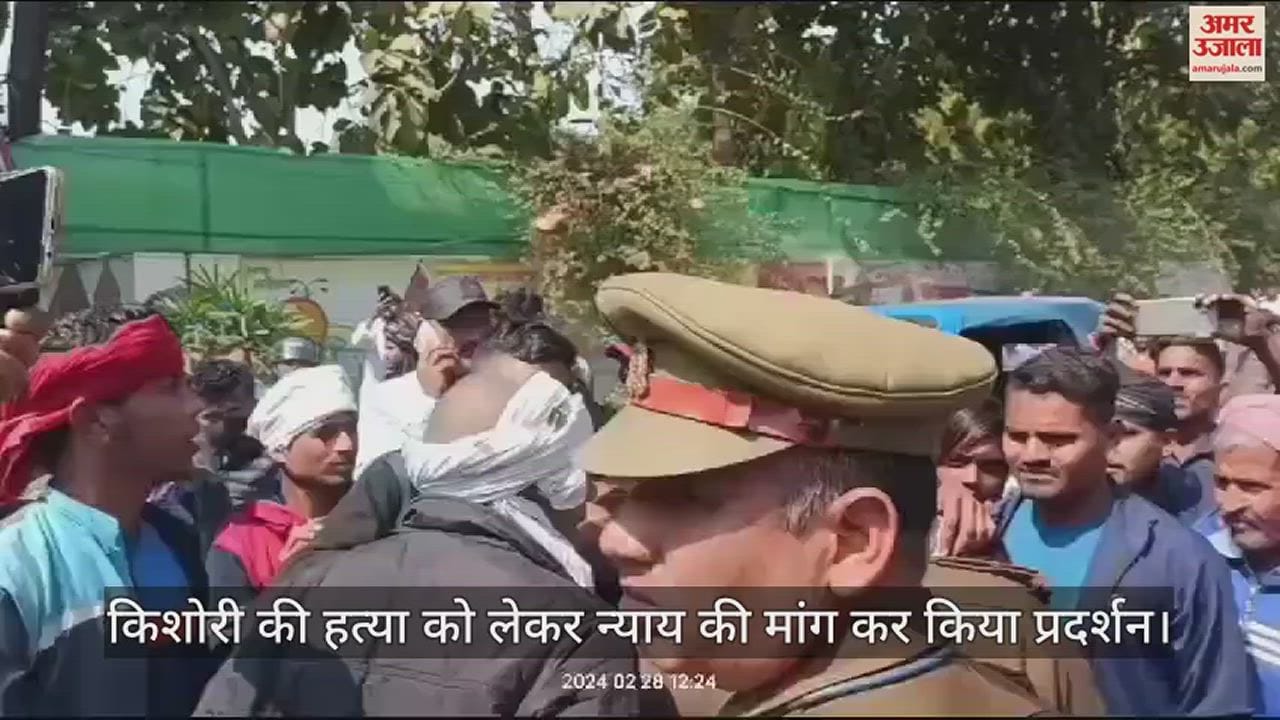 VIDEO : people Protested By Blocking Road In Murder Of Girl In Varanasi