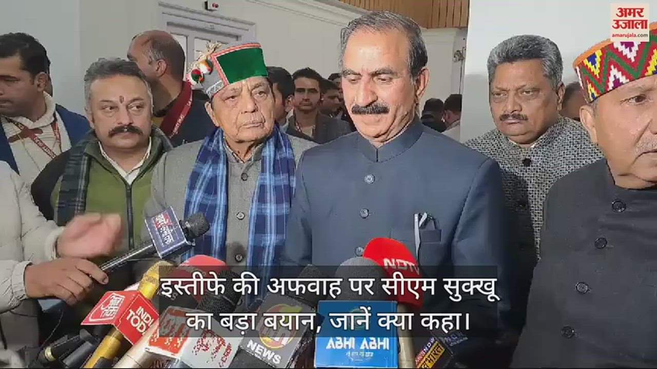 VIDEO : CM Sukhu's big statement on resignation rumours, know what he said