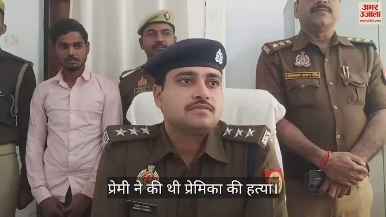 VIDEO : Lover Murdered His Girlfriend Due To Pressure To Love Marriage In Sonbhadra