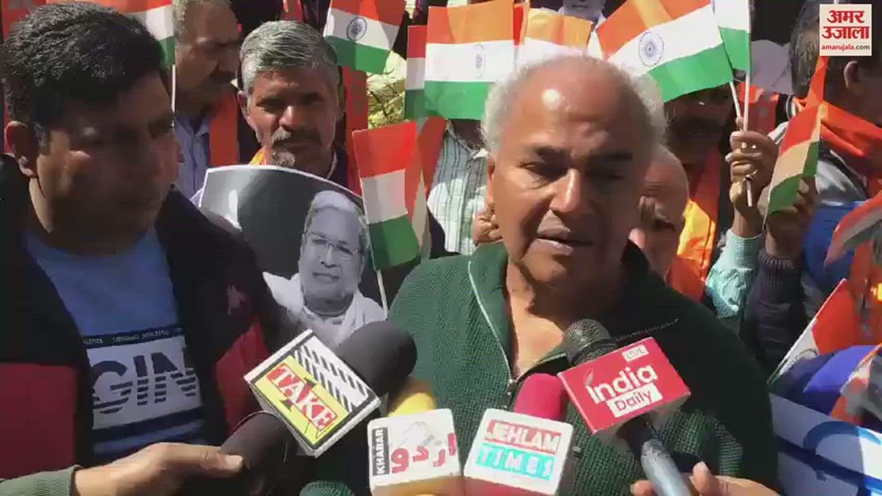 VIDEO : Shiv Sena Dogra Front demonstrated against Congress leader Nasir Hussain