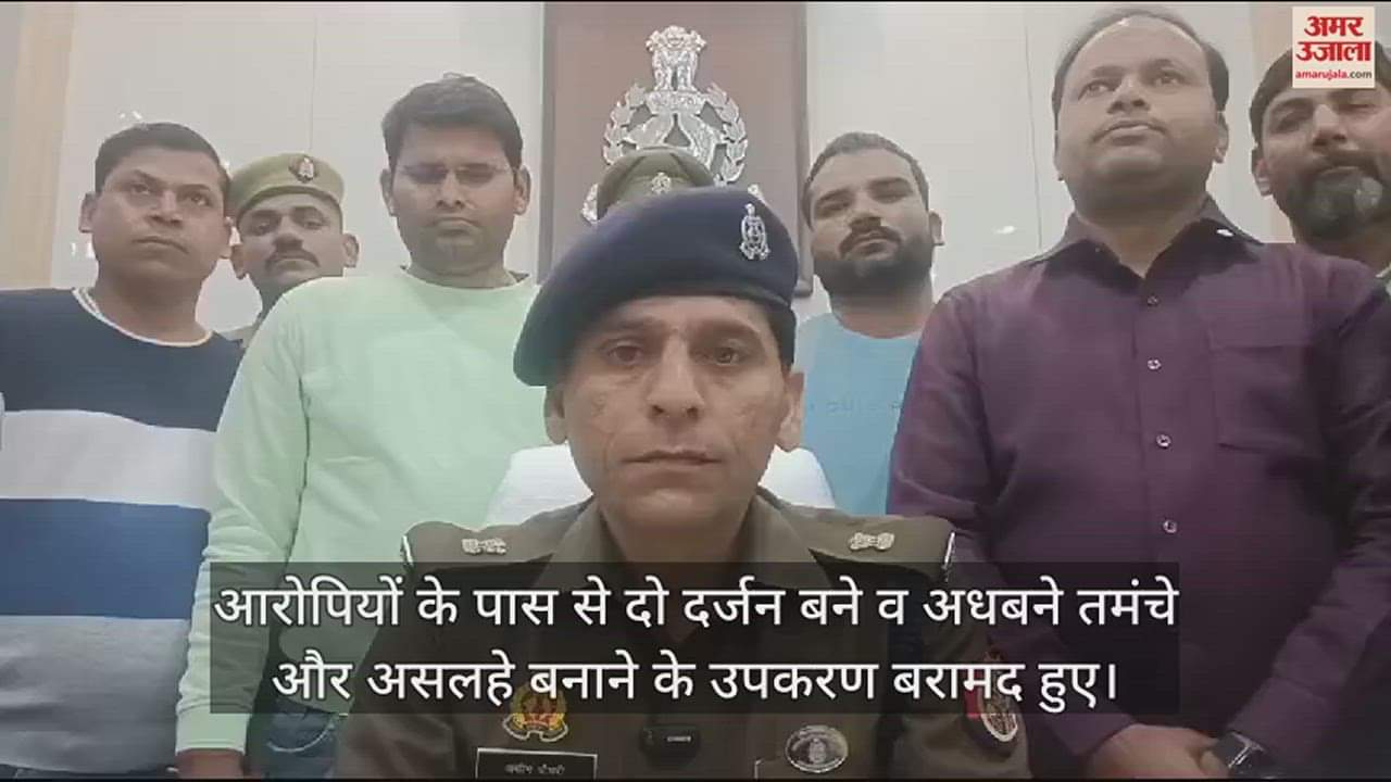 VIDEO : जालौन में अवैध असलहा फैक्ट्री का भंडाफोड़, दो पकड़े