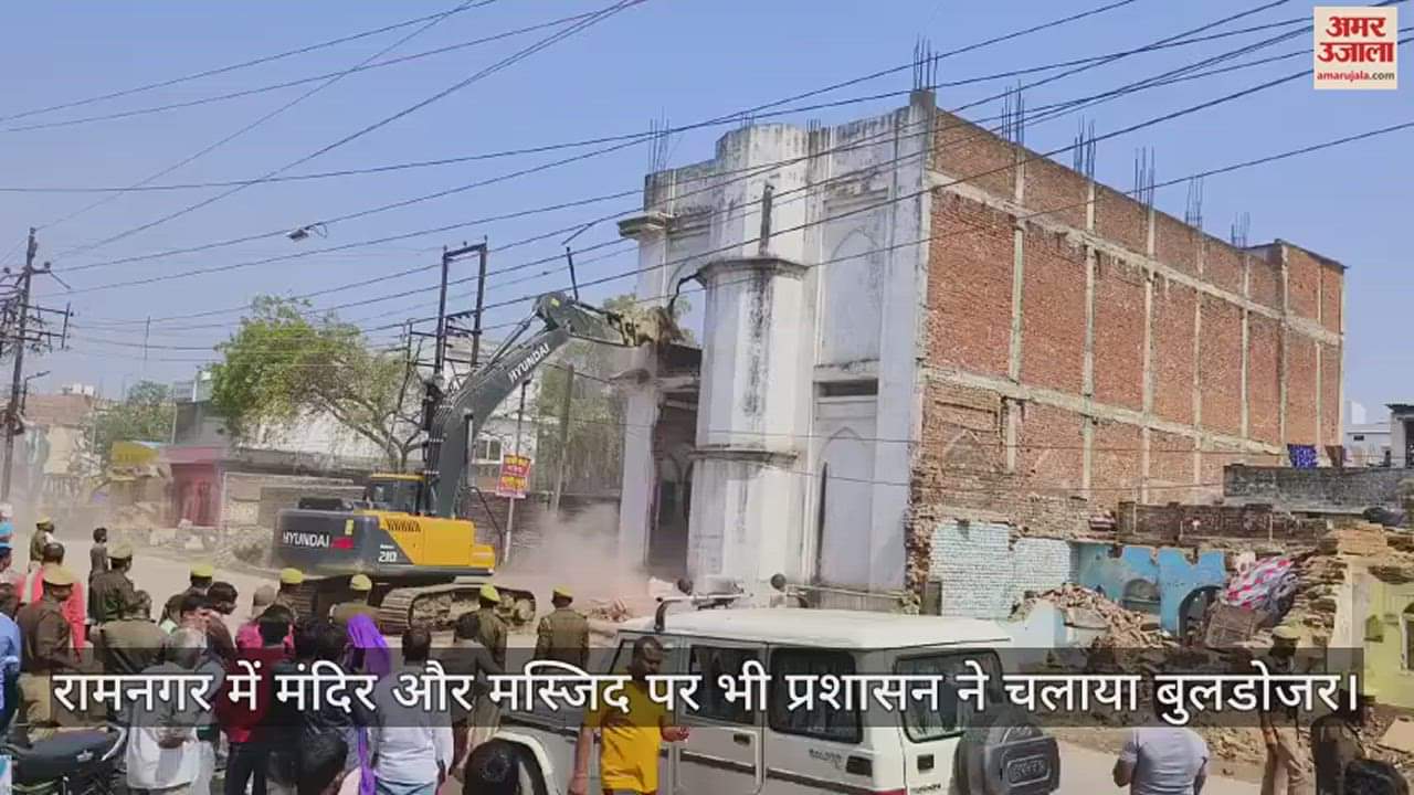 VIDEO : Varanasi Administration Bulldozer Ran Temple And Mosque