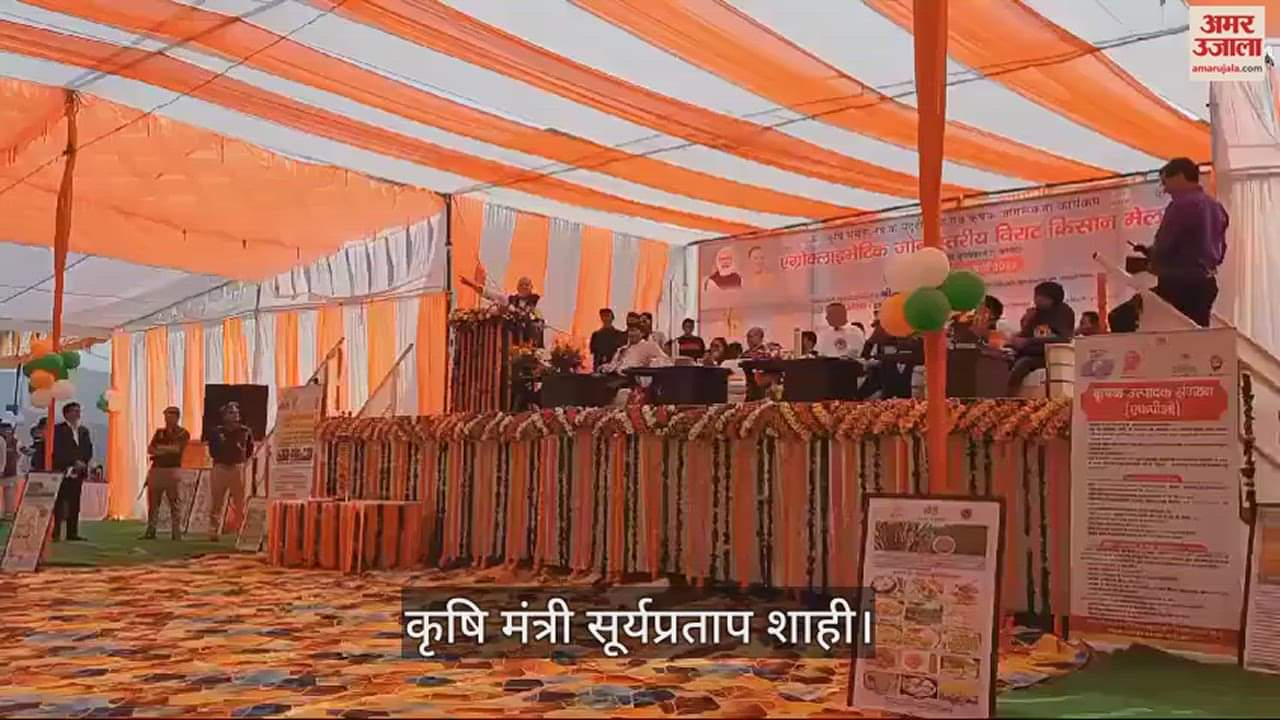 VIDEO : minister surya pratap shahi targeted on india alliance